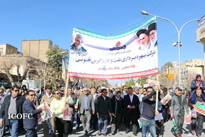 حضور پرشور کارکنان شرکت نفت مناطق مرکزی ایران در راهپیمایی باشکوه چهل و یکمین سالروز پیروزی انقلاب ا 