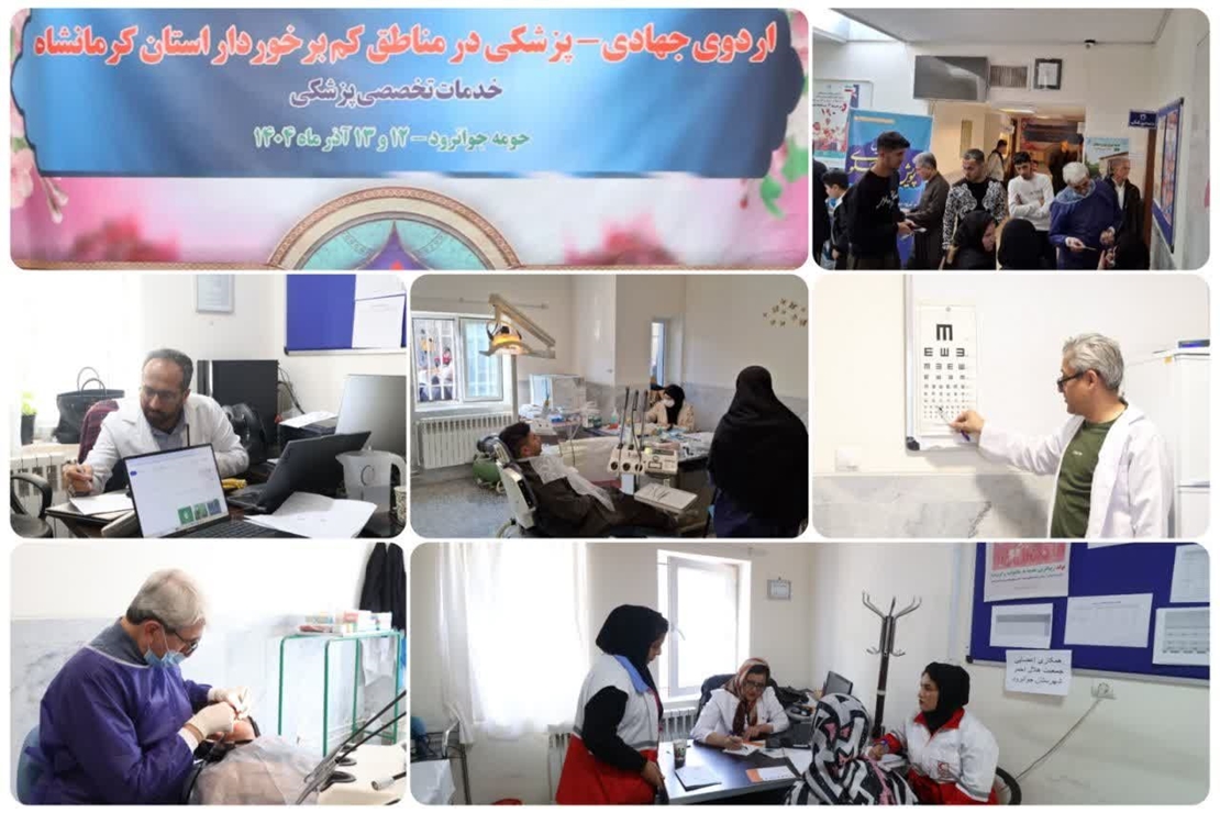 تداوم خدمت به مناطق کم برخوردار با حمایت های بهره برداری نفت و گاز غرب