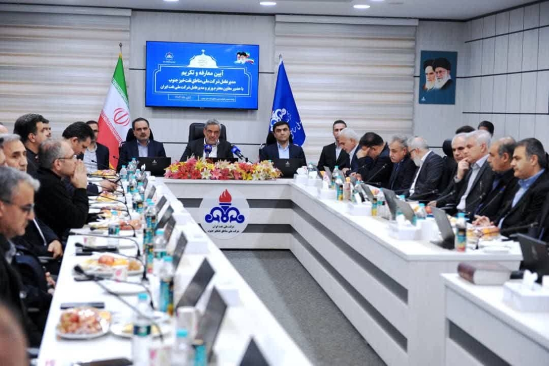  آیین تکریم و معارفه مدیران عامل مناطق نفت‌خیز جنوب و ملی حفاری برگزار شد