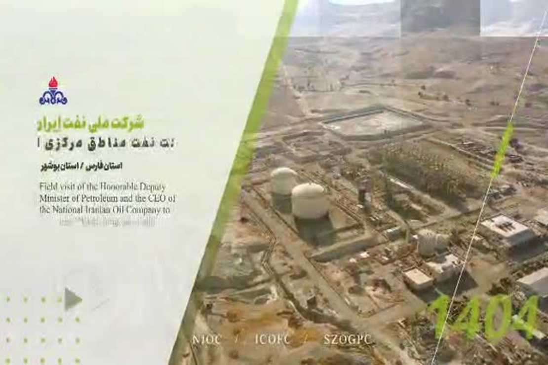 بررسی آمادگی جهت تامین سوخت زمستانی