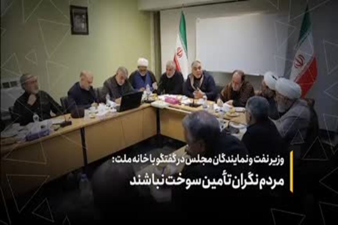 مردم نگران تامین سوخت نباشند