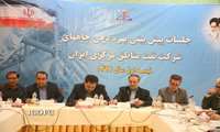 برگزاری جلسه پیش بینی بهره دهی چاههای شرکت بهره برداری نفت و گاز زاگرس جنوبی