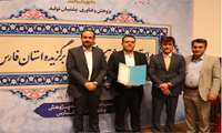 کارمند زاگرس جنوبی پژوهشگر برتر استان فارس معرفی شد