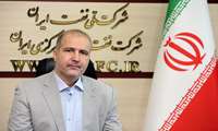 شرکت نفت مناطق مرکزی ایران کاربست ۵ دستگاه حفاری را به مناقصه گذاشت
