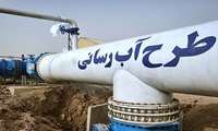 سرمایه گذاری وزارت نفت دولت سیزدهم برای کاهش تنش‌های آبی در مناطق محروم 