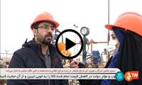 مستند خانگیران/ اهمیت و سختی های تولید گاز در منطقه شمال شرق کشور