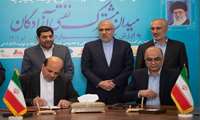 تفاهم‌نامه توسعه یکپارچه میدان مشترک نفتی آزادگان با حضور رئیس جمهور امضا شد