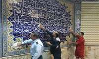 غبار روبی و عطر افشانی نمازخانه های شرکت نفت مناطق مرکزی ایران