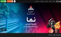 رسانه آنلاین نمایش فیلم و سریال شرکت نفت مناطق مرکزی ایران آغاز  به کار کرد