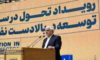 آمادگی ایران برای جذب سرمایه‌گذاران بزرگ نفت و گاز با مدل‌های نوآورانه