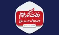 نفت به روایت تقویم