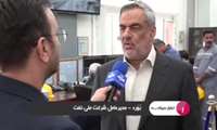 آغاز رسمی طرح توسعه 3 میدان نفتی در کشور