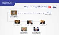 بررسی برنامه‌های عملیاتی افزایش و نگهداشت تولید نفت در پنل تخصصی آی‌هیت