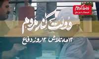 آمادگی شرکت نفت مناطق مرکزی ایران برای تامین سوخت زمستانی با پایان موفقیت آمیز عملیات تعمیرات اساسی