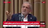 گزارش بخشی از دستاوردهای وزارت نفت در دولت چهاردهم توسط رئیس جمهور به مقام معظم رهبری   