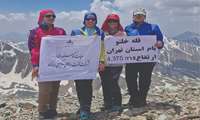 بانوان کوهنورد نفت مناطق مرکزی ایران قله خلنو را فتح کردند