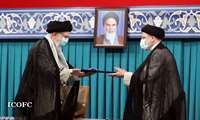 رهبری حکم تنفیذ ریاست جمهوری ابراهیم رئیسی را اعطا کردند
