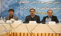 برگزاری جلسه پیش بینی بهره دهی چاههای شرکت بهره برداری نفت و گاز شرق