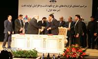 انعقاد سه فقره قرارداد در شرکت نفت مناطق مرکزی ایران