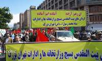 حضور کارکنان شرکت نفت مناطق مرکزی ایران در مراسم راهپیمایی «روز جهانی قدس»