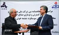 شرکت ملی نفت ایران و ایدرو تفاهمنامه همکاری امضا کردند