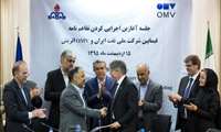 قرارداد پروژه مطالعاتی مشترک شرکت ملی نفت ایران و OMV اتریش منعقد شد