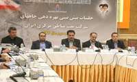 آمادگی شرکت نفت مناطق مرکزی ایران برای تامین سوخت زمستانی