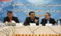 برگزاری جلسه پیش بینی بهره دهی چاههای شرکت بهره برداری نفت و گاز زاگرس جنوبی 
