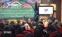 برگزاری نشست هم اندیشی مشاوران امور زنان شرکت ملی نفت ایران و شرکتهای تابعه