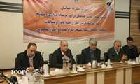 برگزاری مراسم تودیع و معارفه مدیر سرمایه گذاری و رئیس فاوا نفت مناطق مرکزی