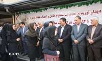 برگزاری دیدار نوروزی مدیرعامل و اعضاء هیات مدیره با کارکنان نفت مرکزی