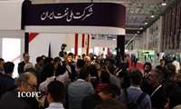 برگزاری سیزدهمین نمایشگاه بین المللی نفت و انرژی کیش و حضور نفت مرکزی در این رویداد