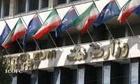 آزمون صدور گواهینامه صلاحیت حرفه‌ای برگزاری مناقصات اینترنتی برگزار می‌شود