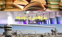 نفت مناطق مرکزی برای دریافت طرحهای پژوهشی فراخوان داد