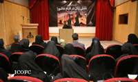 برگزاری نشست تخصصی نقش زنان در قیام عاشورا
