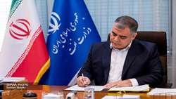 گسترش نقش بانوان در سطوح مدیریتی صنعت نفت