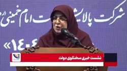 سخنگوی دولت: استعفای وزیر نفت را تکذیب می‌کنم 