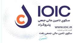 استارت پتروکراد برای تأمین مالی جمعی در نفت