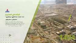 بررسی آمادگی جهت تامین سوخت زمستانی