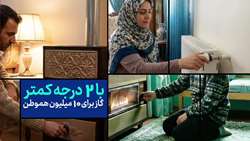 از شرق تا غرب از جنوب تا دل خانه های شما  گاز را در این سرما می‌رسانیم