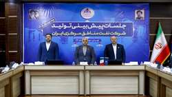 نشست های پیش بینی تولید شرکت نفت مناطق مرکزی ایران در نیمه دوم سال جاری آغاز شد 
