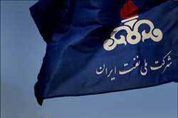  آمادگی شرکت ملی نفت ایران برای جذب سرمایه‌های خارجی