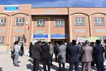 دو باب مدرسه ساخته شده از محل اعتبارات  مسئولیت های اجتماعی شرکت ملی نفت ایران در شهرک نفت سرخس افتتاح شد