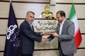 معارفه رئیس بازرسی و حفاظت فنی شرکت نفت مناطق مرکزی ایران