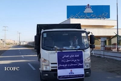 ارسال کمک های غیرنقدی نفت و گاز زاگرس جنوبی به مناطق سیل زده سیستان و بلوچستان