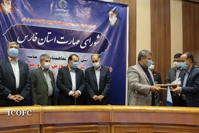 امضا تفاهم نامه همکاری نفت و گاز زاگرس جنوبی و اداره کل آموزش فنی و حرفه ای فارس 