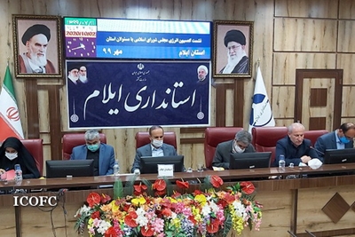سرمایه‌گذاری چشمگیر صنعت نفت در استان ایلام 