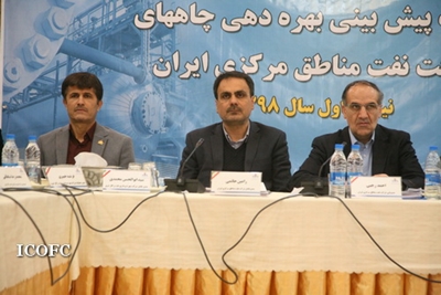 برگزاری جلسه پیش بینی بهره دهی چاههای شرکت بهره برداری نفت و گاز شرق