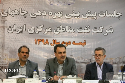 گزارش تصویری: جلسه پیش بینی بهره دهی چاههای شرکت نفت مناطق مرکزی ایران/غرب  