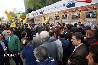 حضور جمعی از بسیجیان شرکت نفت مناطق مرکزی ایران در راهپیمایی گرامیداشت یوم الله ١٣ آبان